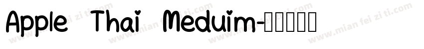 Apple Thai Meduim字体转换